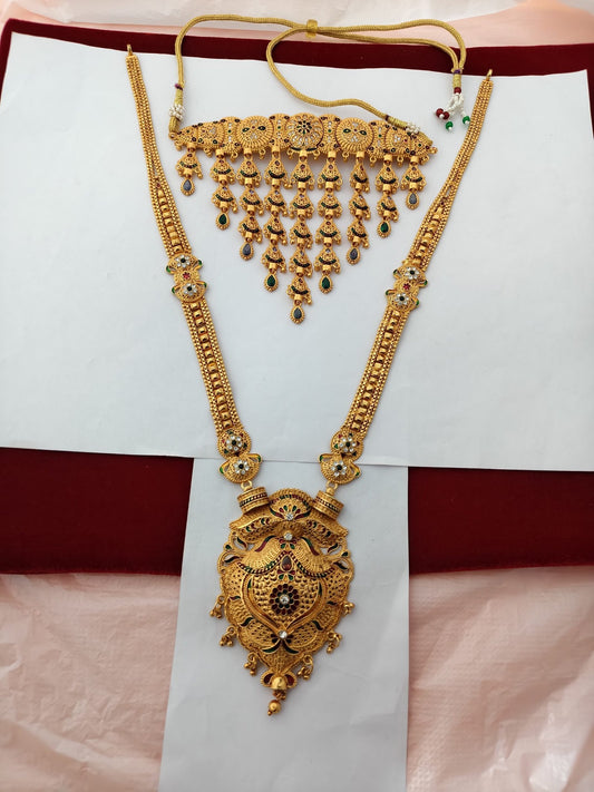 Sohan kanthi, Ranihaar 154