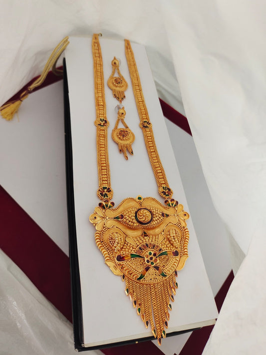 Ranihaar/Ramnavmi 89